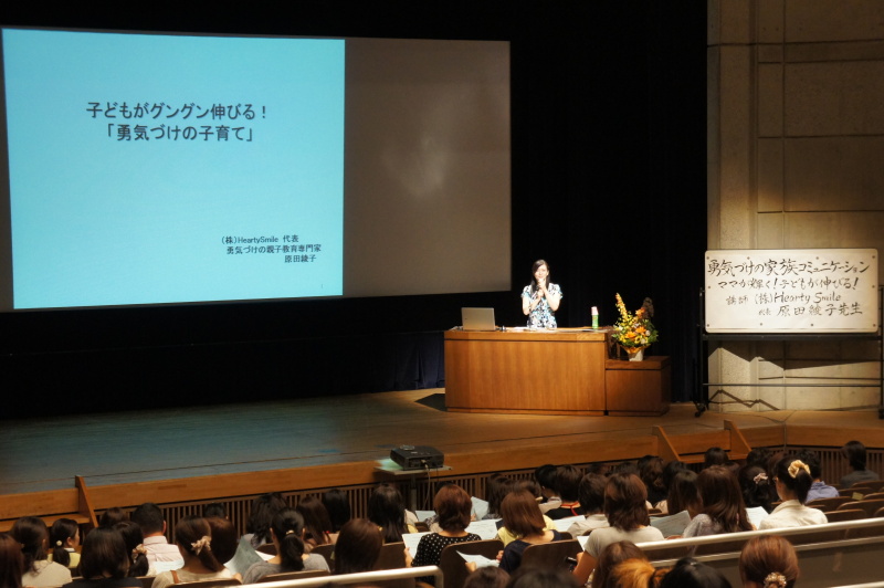 川越市高階地区小学校成人教育学級5校合同講演会